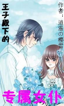 轩辕剑6