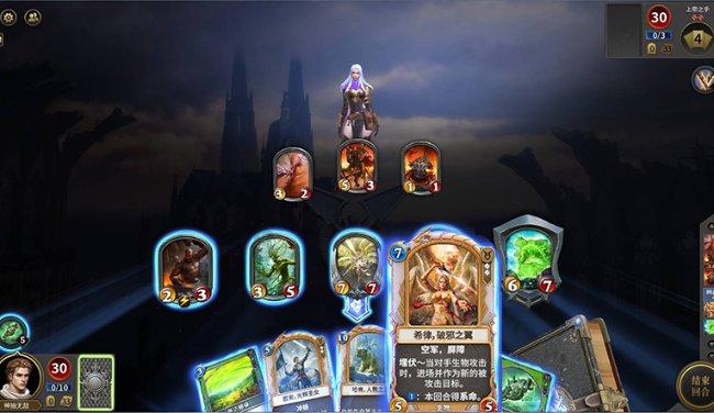 丰田威兰达为什么停售游戏画面