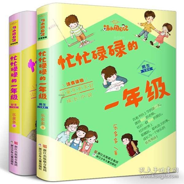 光伏全线大跌,硅片巨头业绩暴雷!上车还是快跑?