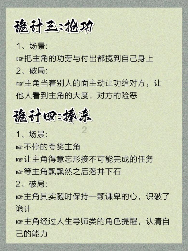 三位一体