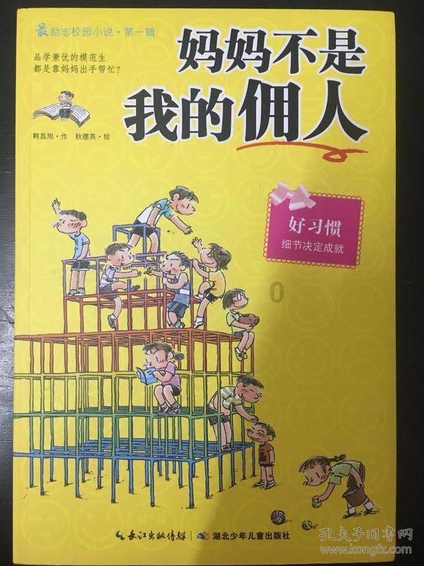 冰面突然碎裂！游客昆明轿子山游玩，贸然上冰湖……