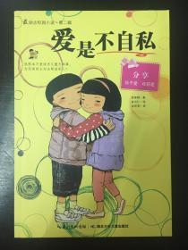 观察者