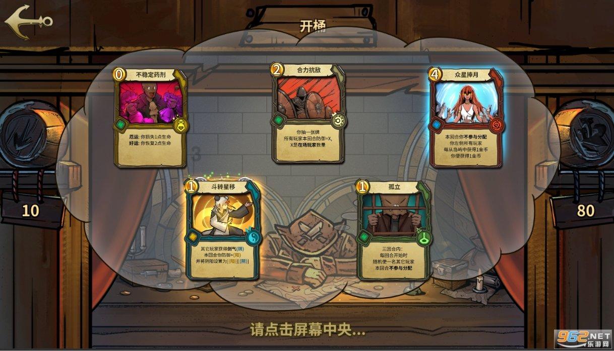 逃离魔王城堡