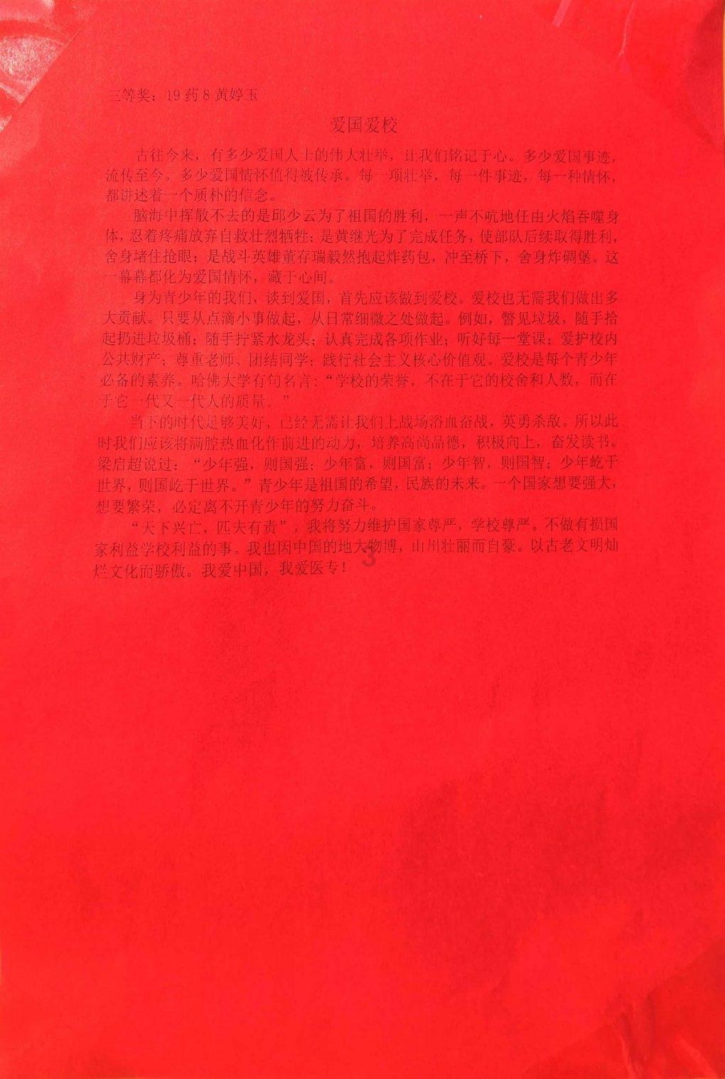 百味人生 | 40岁“大叔”二次创业路:曾经支教筹资百万助学,如今用崂山茶首创新茶饮