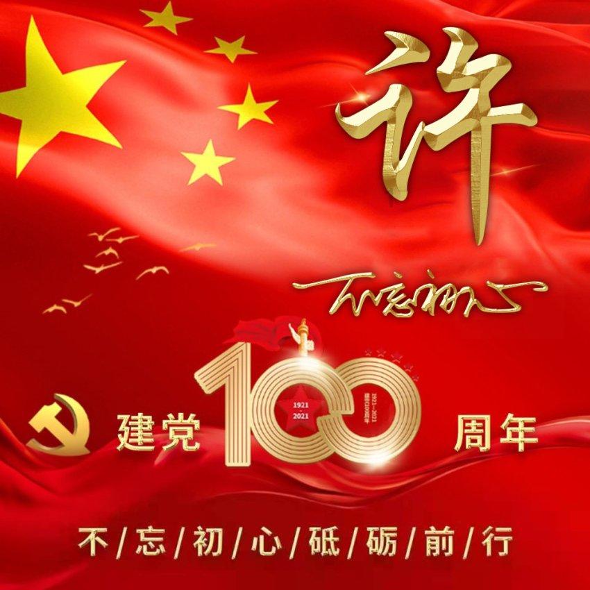 三小只僵尸的游戏时间4