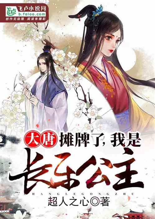 以“述”亮绩 以“评”促干 ▎赞皇镇2023年度村党支部书记述职评议大会