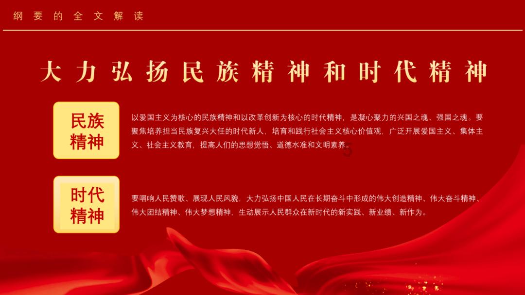 钢圈过线