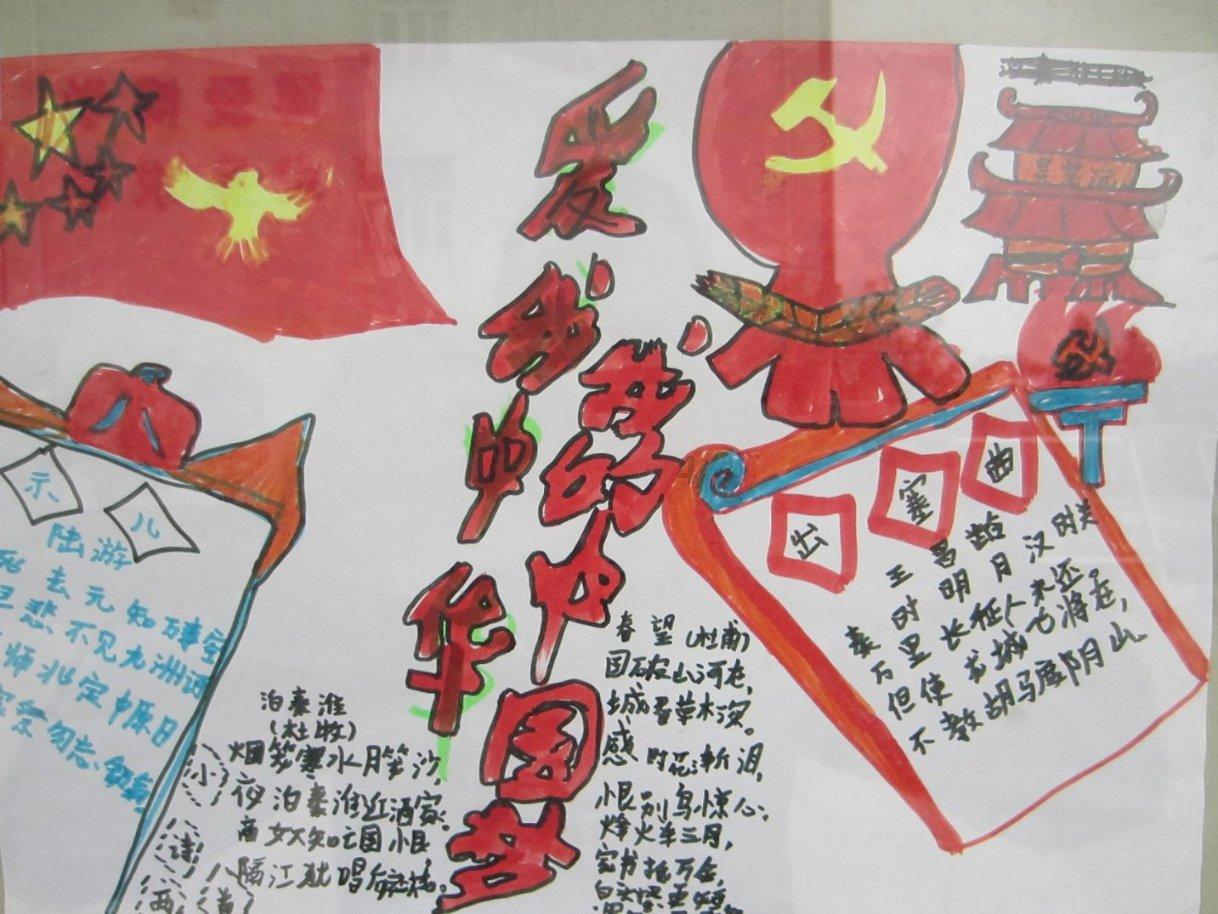 国家地理探险失落之城