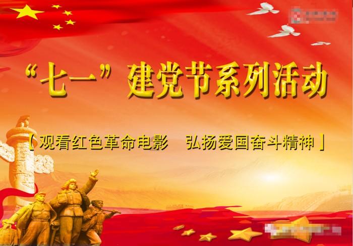 金刚鹦鹉逃生