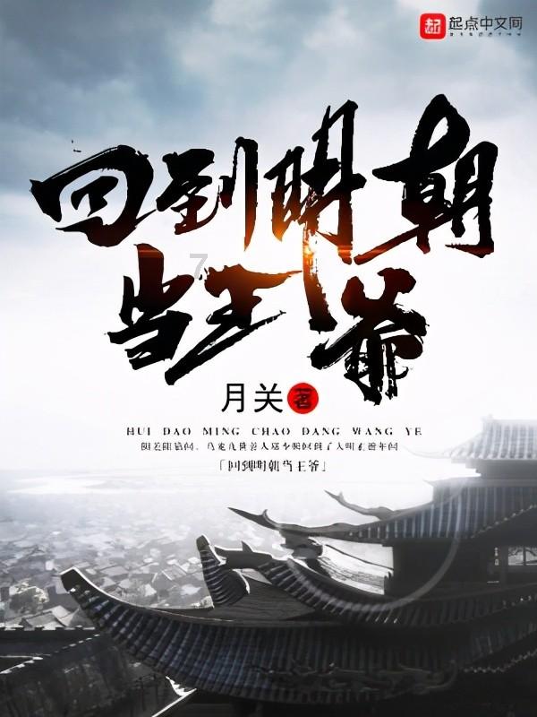 南越国是在哪个朝代建立的?