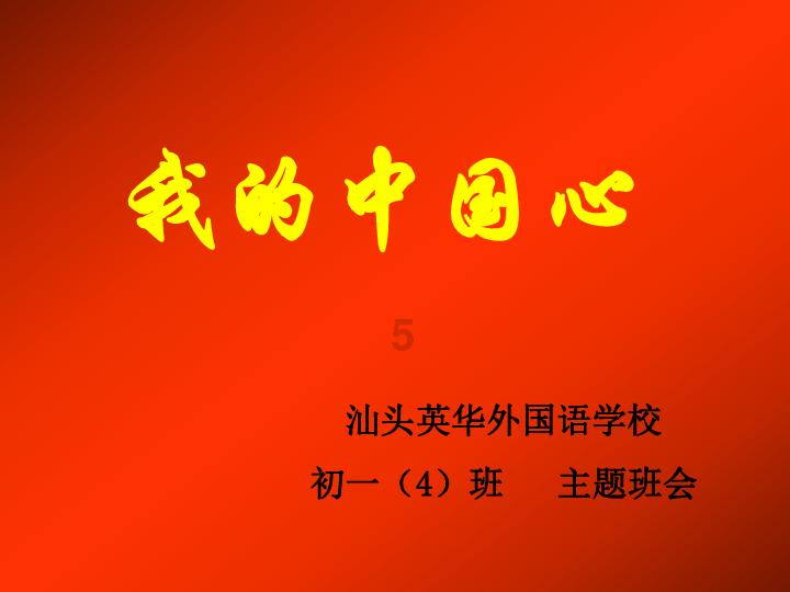 佛法是不是不可以乱讲游戏画面