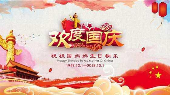 鸡智斗勇的生肖游戏画面
