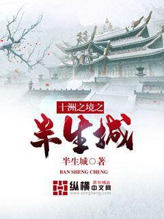 逃离变色龙森林