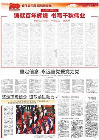 三小只僵尸的游戏时间3