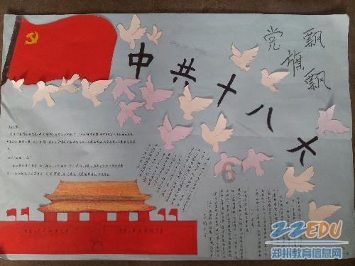 全民剧本大师内置菜单