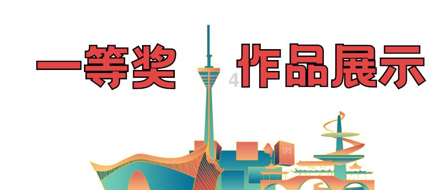 救援高中女孩