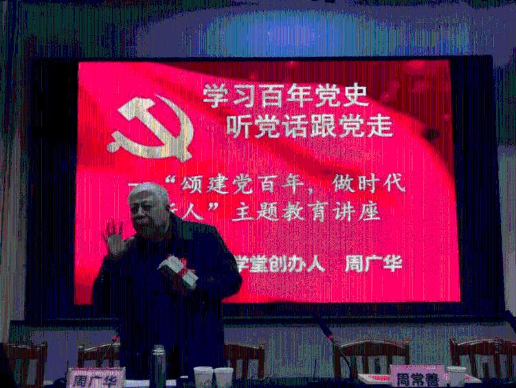 衡水市阜城法院召开2024年党风廉政建设会