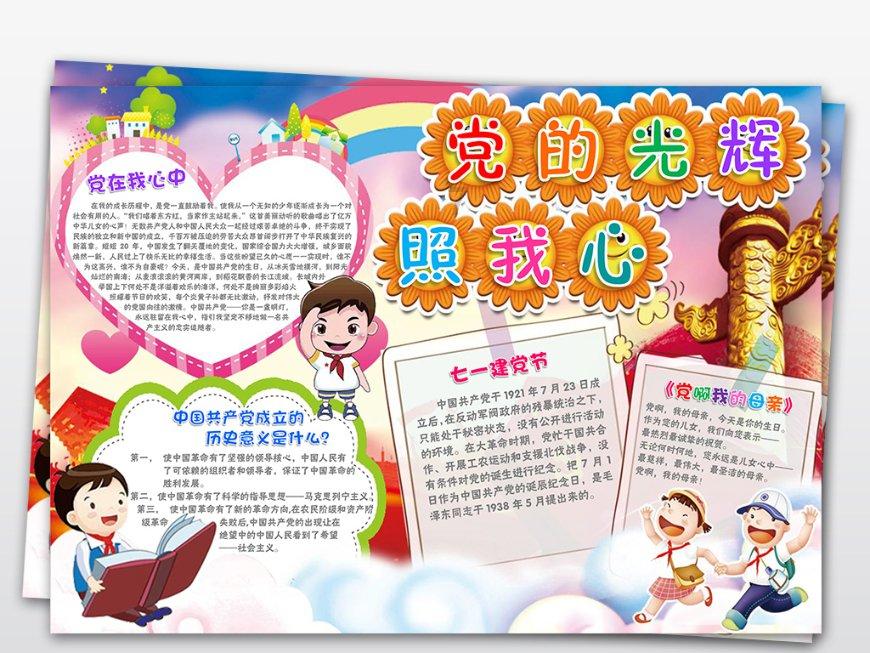 【新年新升级】千家美奉贤店全新升级，多款装修风格等你来PICK~