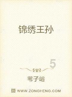 阴阳师
