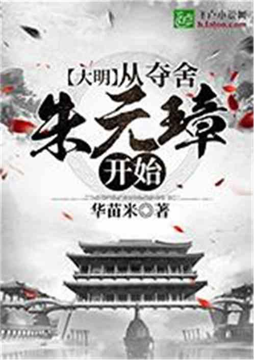顺溜大冲锋