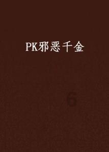 煨制是什么意思-专业有问必答平台